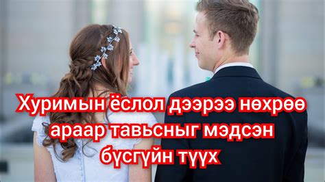 the beekeeper mongol heleer|The Beekeeper .